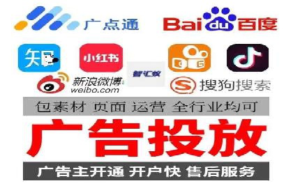 广告主必看：信息流广告优化的成功与失败案例