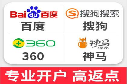 行业领先企业的百度包年竞价经验分享